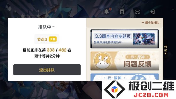 云原神怎么玩说明