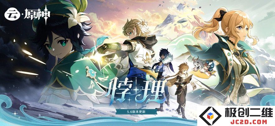 云原神官方官服下载