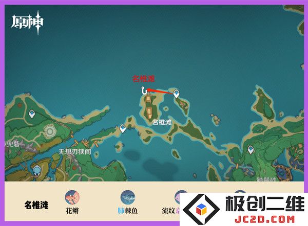 云原神钓鱼点攻略说明