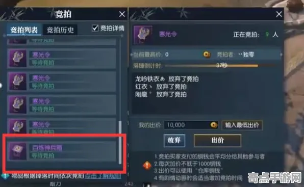2025游戏发售日确认丨逆水寒如何实现性能优化解析？独家内幕消息