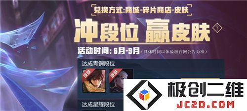 王者荣耀体验服攻略