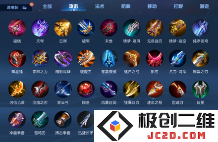 王者荣耀体验服攻略