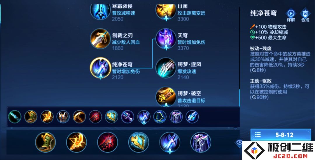 王者荣耀体验服攻略