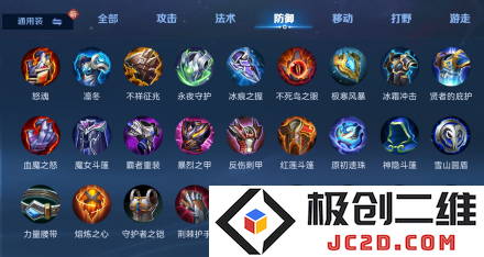 王者荣耀体验服攻略
