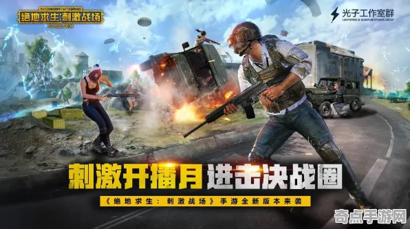 2025游戏AI突破丨绝地求生如何实现智能队友系统？优化方案揭秘