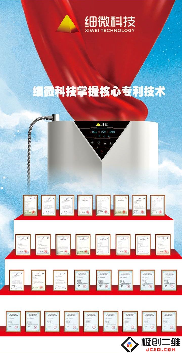 细微活水机详情页1_11_01.jpg
