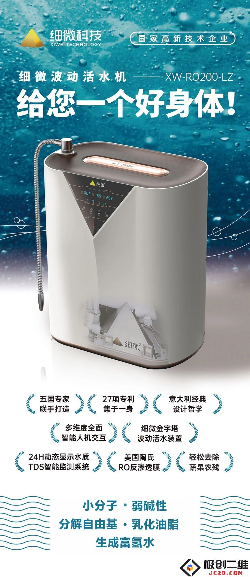 微信图片_20221125210442.jpg