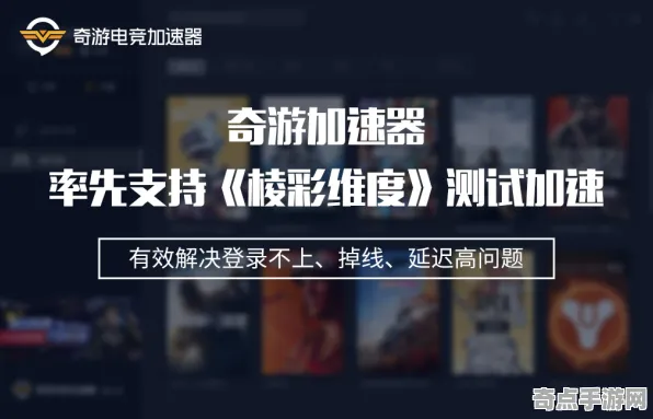 《全民烧脑新版》2025全球首发！跨平台联机开发者专访
