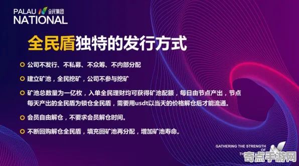 《全民烧脑新版》2025全球首发！跨平台联机开发者专访