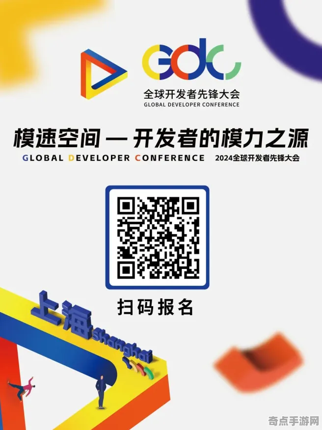 2025GDC直击»成语小秀才丨实时全局光照，独家内幕消息