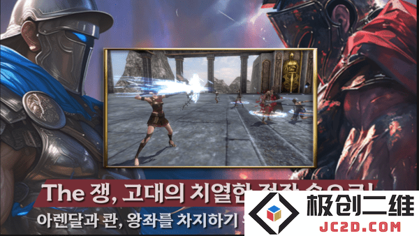 warlord战争之王官方下载