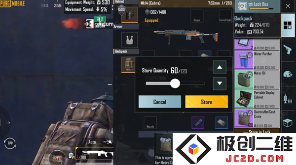pubg地铁逃生更新内容