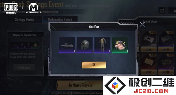 pubg地铁逃生更新内容