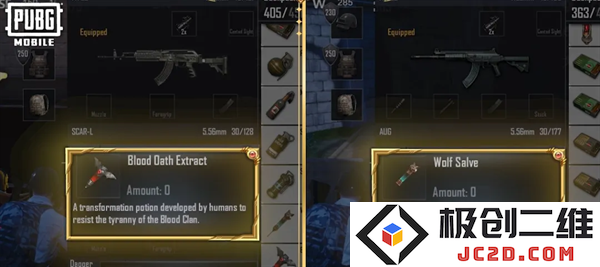 pubg血月异变玩法