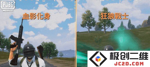 pubg血月异变玩法