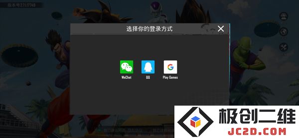 地铁逃生怎么玩
