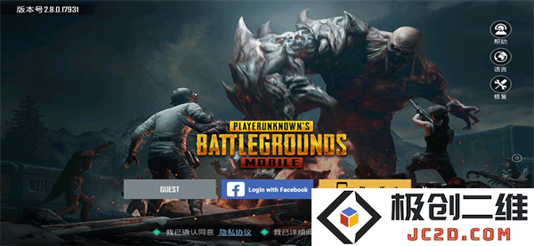 绝地求生地铁逃生怎么登陆教程