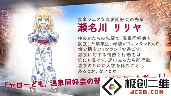 魔女のふろーらいふ游戏下载