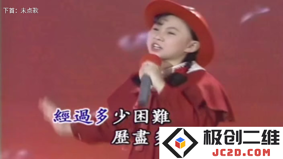随畅KTV点歌app