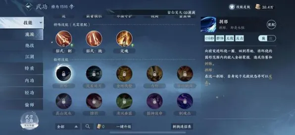 2025AI突破深度追踪»逆水寒自然语言交互开发者专访