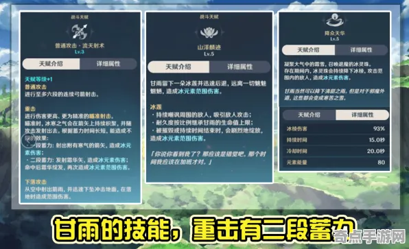 《原神》2025AI突破！自然语言交互玩家实测报告