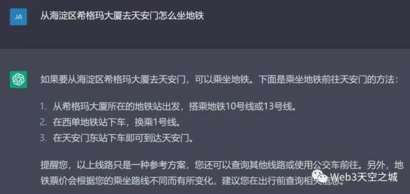 《原神》2025AI突破！自然语言交互玩家实测报告