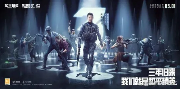 2025发售日确认»和平精英丨配置需求公布，开发者专访