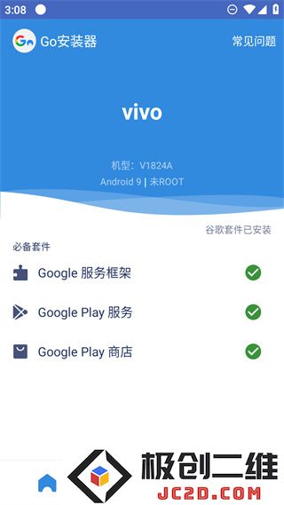 pubg韩服登录教程