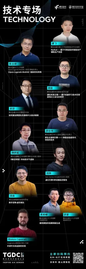 2025GDC直击深度追踪»APEX英雄物理引擎升级优化方案揭秘
