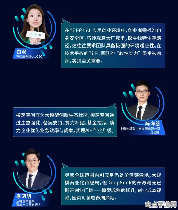 2025AI突破»全民烧脑新版丨动态难度调整，开发者专访