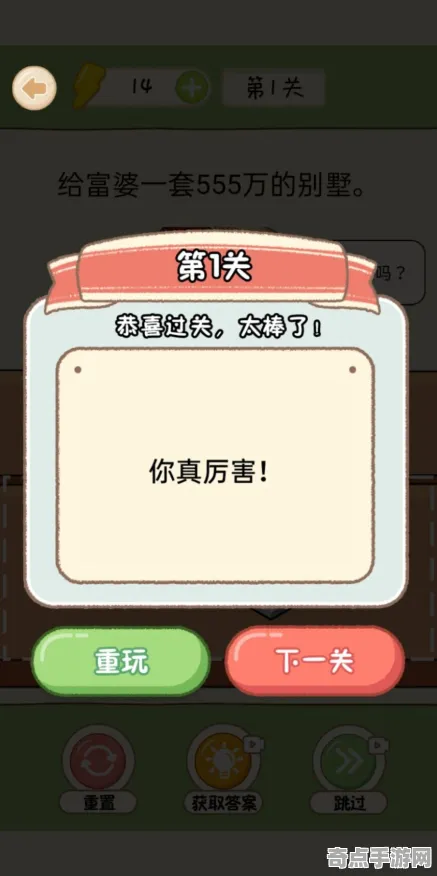 2025版本更新»全民烧脑新版丨新角色解析，实测数据曝光