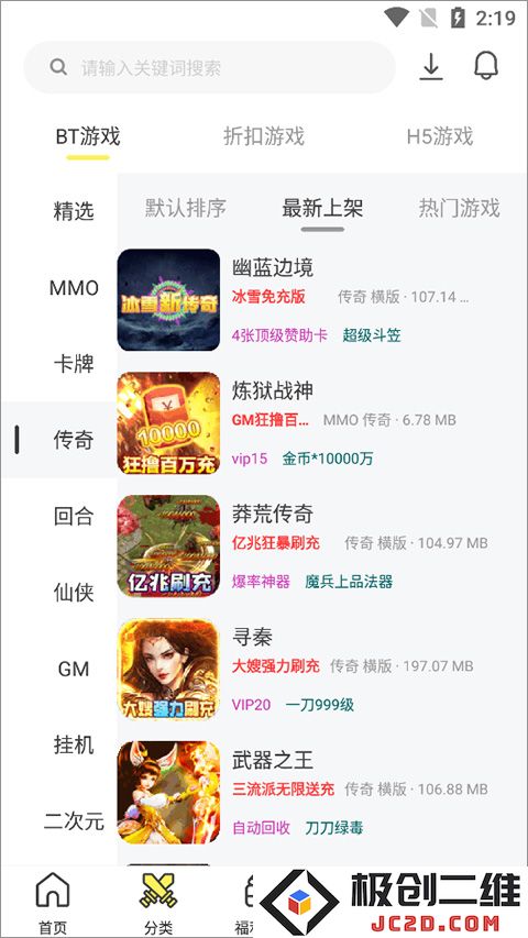 9917游戏盒子说明