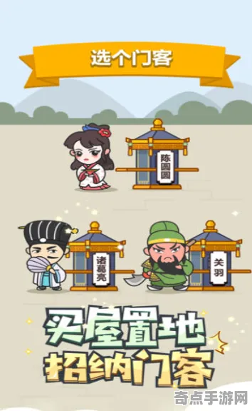 2025发售日确认现场»成语小秀才配置需求公布全解析，开发者专访