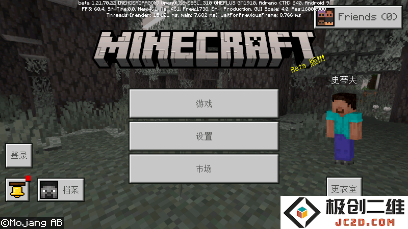 minecraft国际版下载手机版