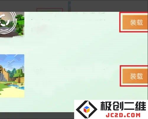 minecraft国际版怎么加模组