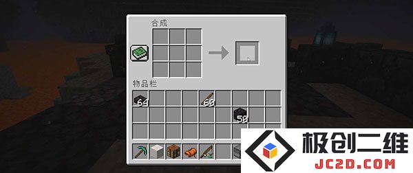 我的世界国际版游戏攻略