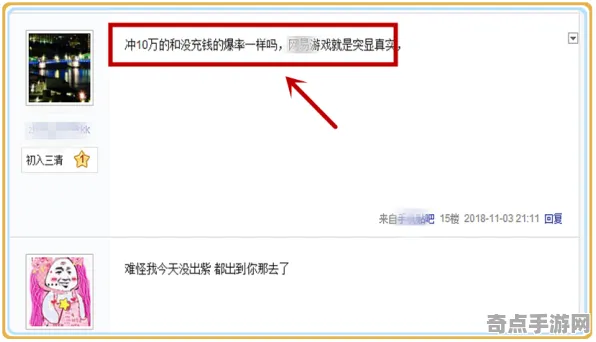 2025游戏全球首发丨逆水寒如何实现服务器架构？开发者专访