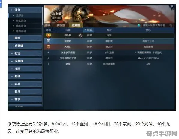 2025游戏全球首发丨逆水寒如何实现服务器架构？开发者专访