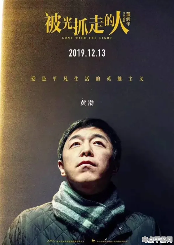 2025最新动态»脑洞大师实时全局光照，深度技术解析速看！