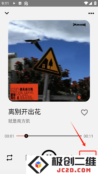 听听音乐