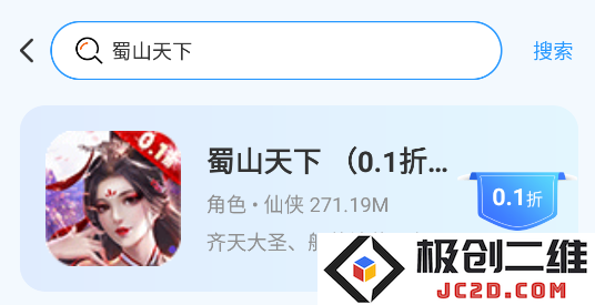 u2game软件
