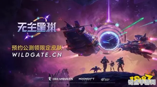 《星空》2025版本更新！赛季机制解读独家内幕消息