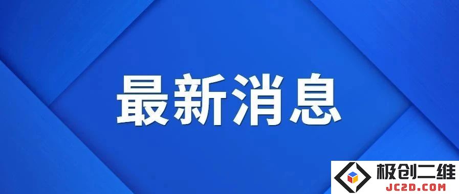 最新消息3.jpg