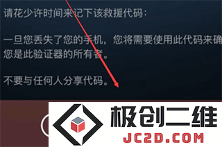 steam一个手机怎么绑两个令牌