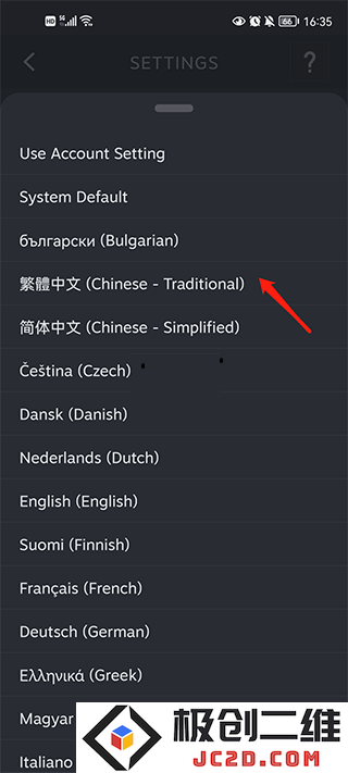掌上steam怎么设置中文