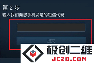 steam一个手机怎么绑两个令牌