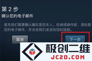 steam一个手机怎么绑两个令牌