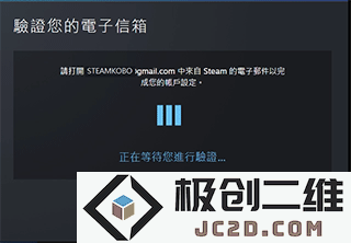 掌上steam怎么注册