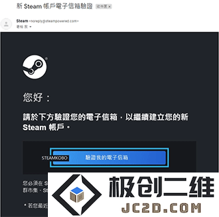 掌上steam怎么注册