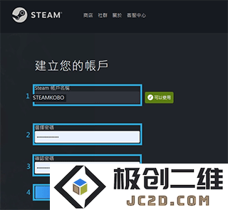 掌上steam怎么注册